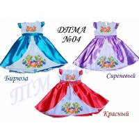 Детское пошитое платье ДПМА №4